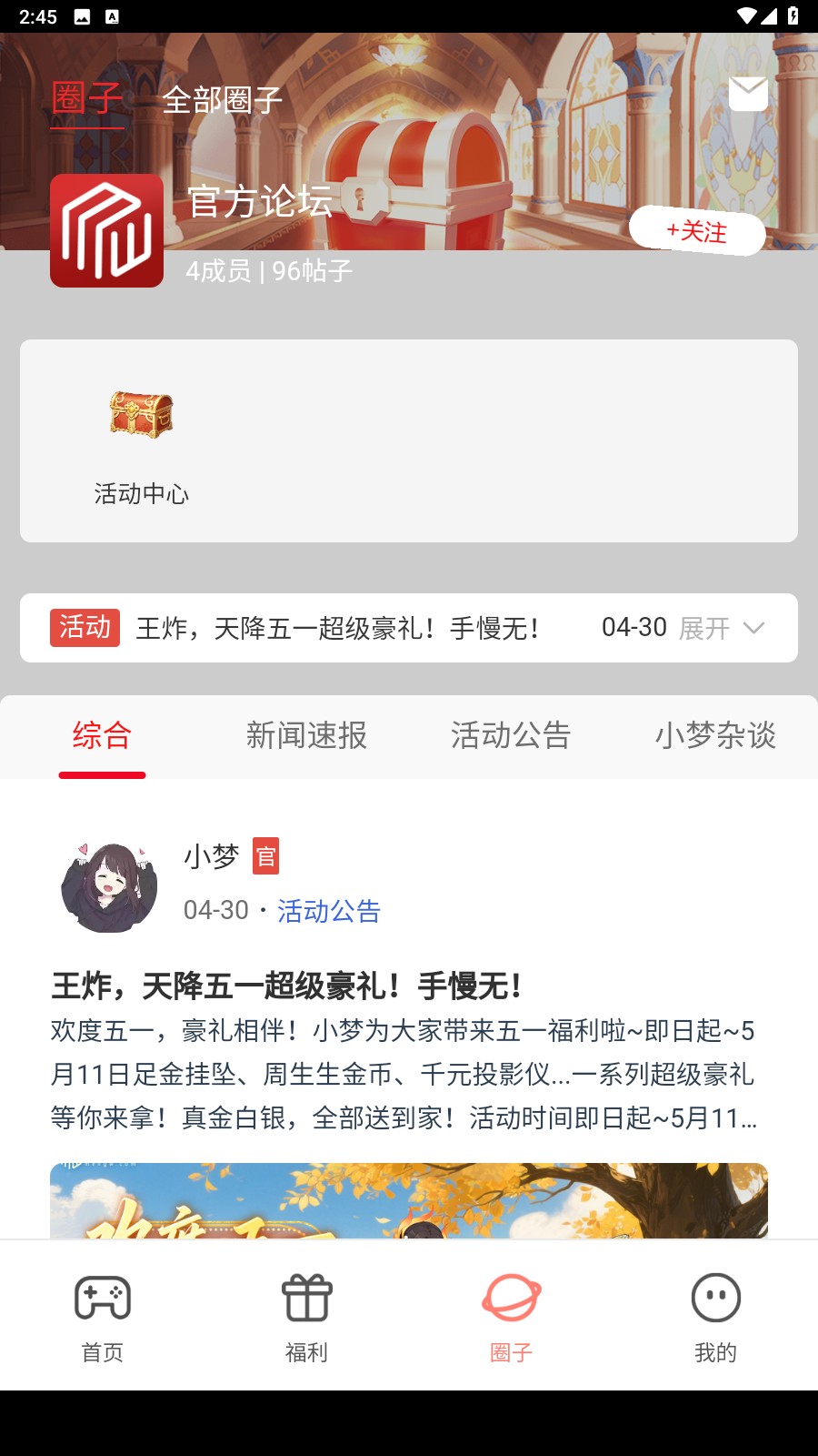 使用指南4