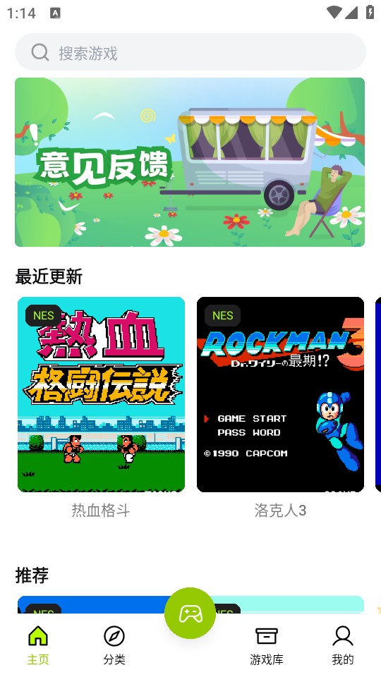 使用指南截图1
