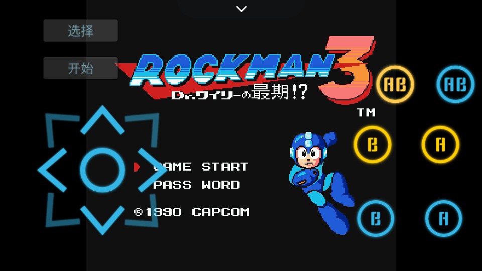 使用指南截图3
