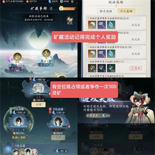 零氪新手指引截图2