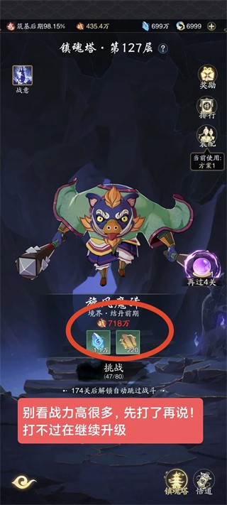 零氪新手指引截图6