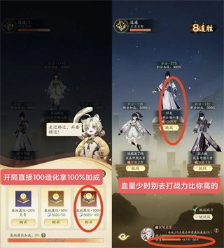 零氪新手指引截图12
