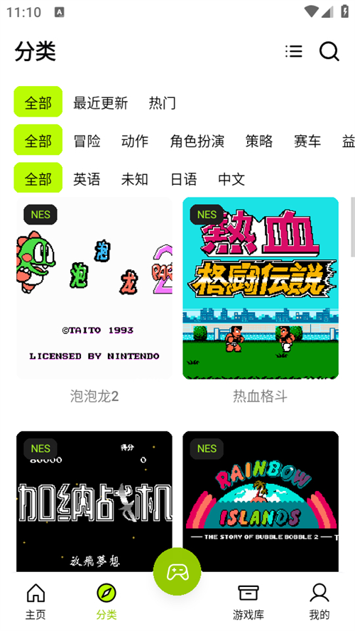 飞鸟模拟器手机版