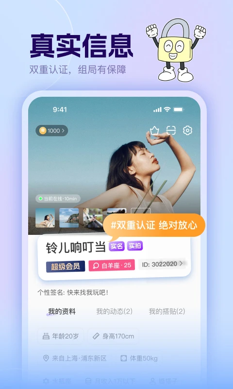 哼搭手机版