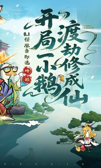 天下无双HD0.1折版