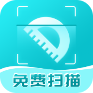 圣云免费扫描测量仪下载