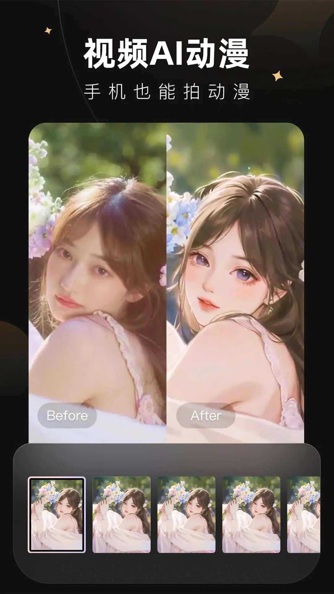 Wink2025高级版