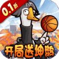 天下无双HD0.1折版下载