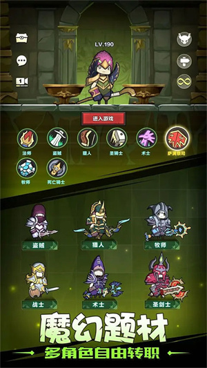 异世界勇者2024最新版