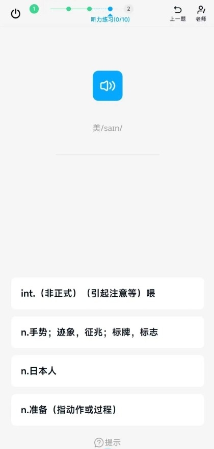 鲸鱼爱语境