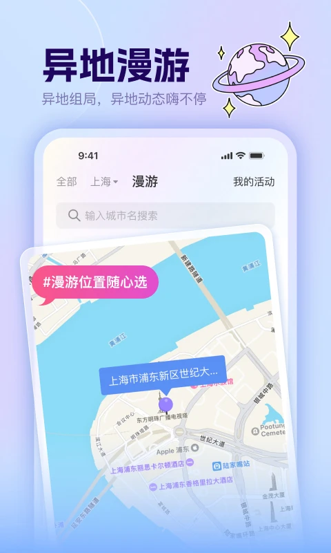 哼搭手机版