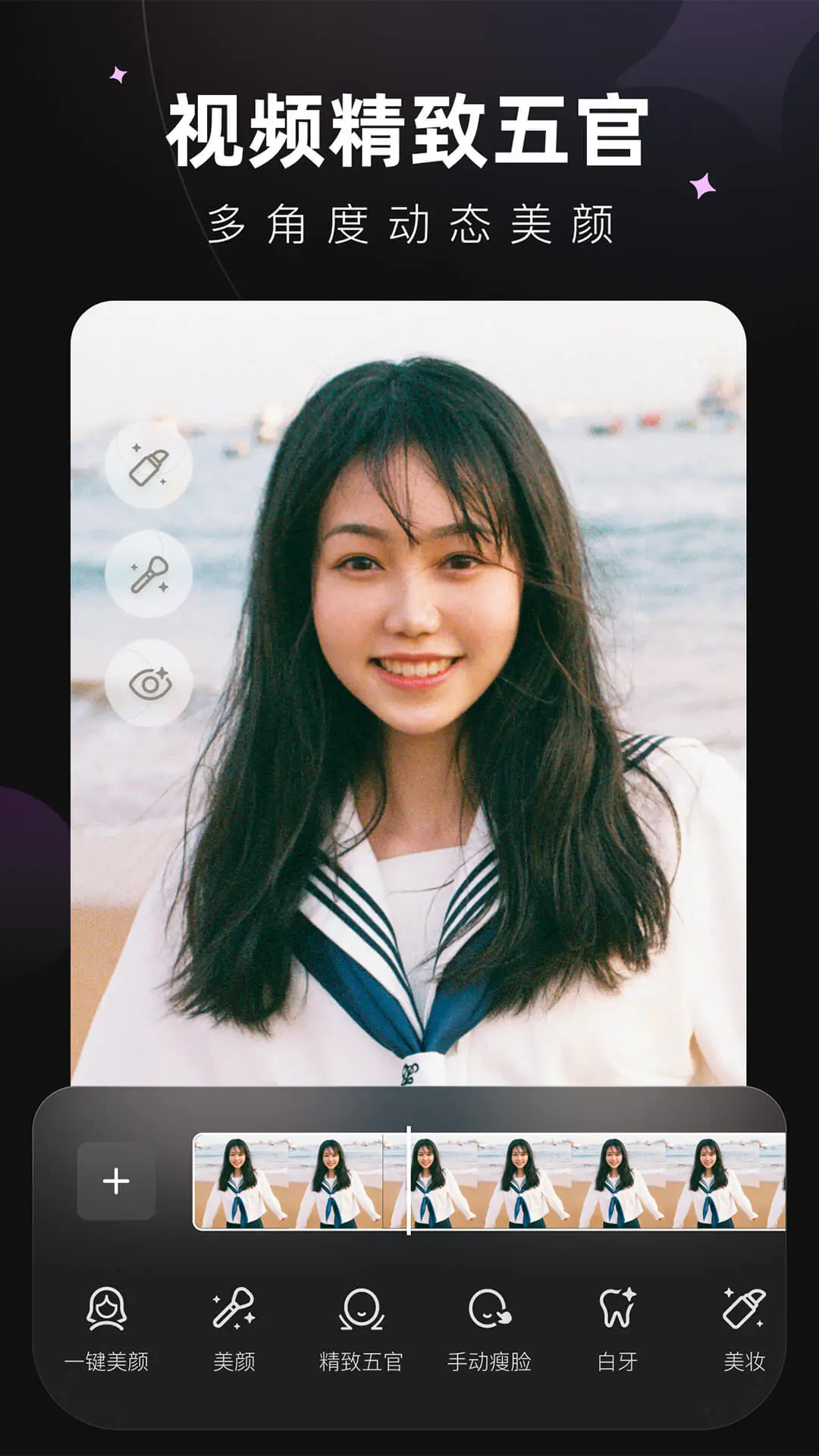 Wink2025高级版