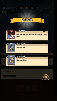 帝国史诗