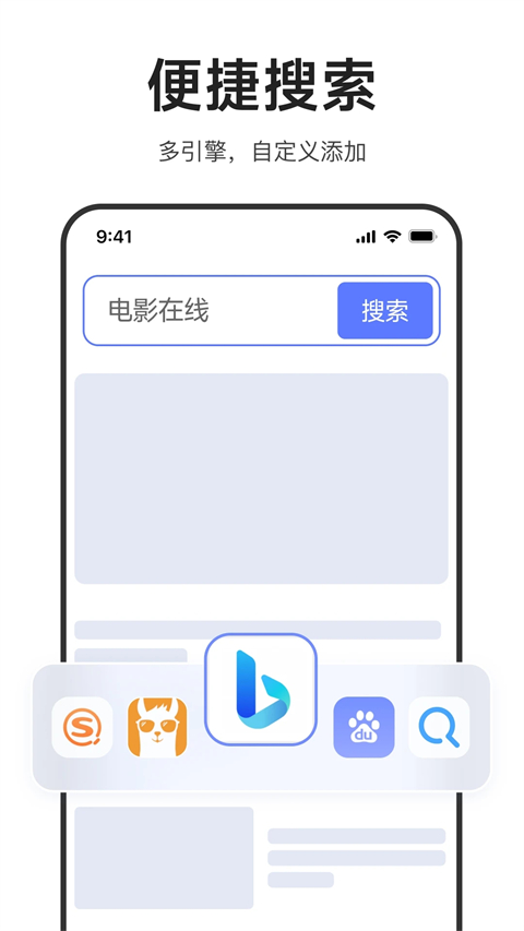 迅雷浏览器官方版