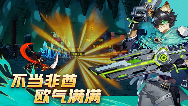动物大联盟官网版