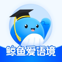 鲸鱼爱语境下载