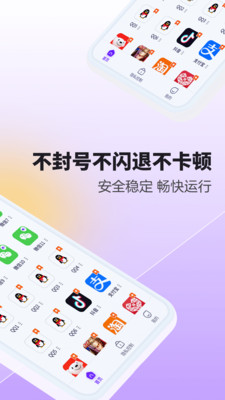 分身大师2025