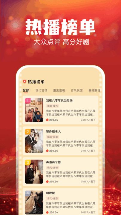 叮当短剧