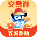 交易游官方版图标