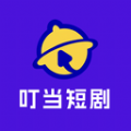 叮当短剧下载
