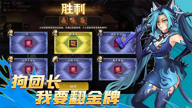 动物大联盟官网版