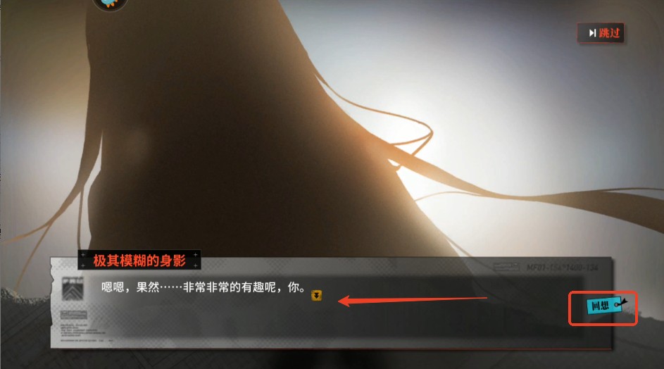 新手指南截图3
