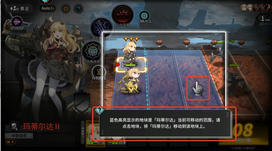 新手指南截图6