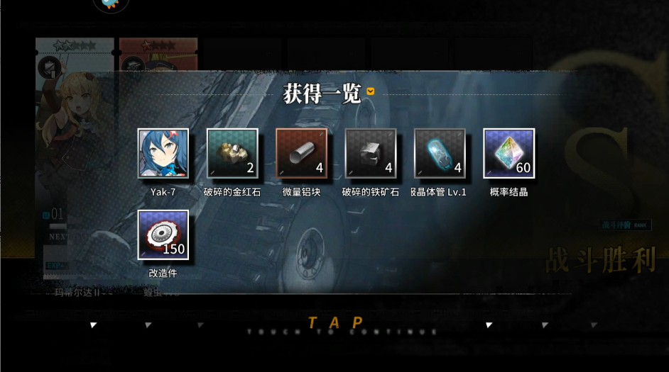 新手指南截图9