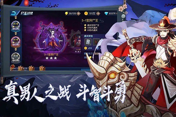 塔防镇魂师安卓版