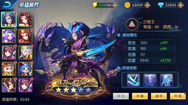 塔防镇魂师安卓版