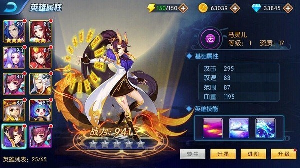 塔防镇魂师安卓版