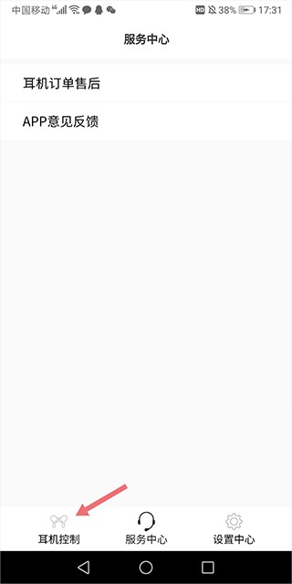 连接方式截图1