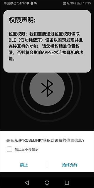 连接方式截图4