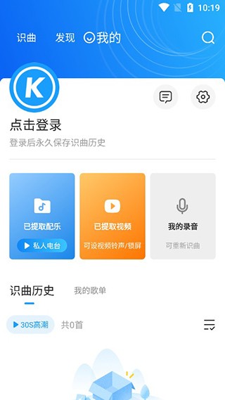 使用指南截图1
