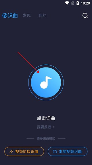使用指南截图2