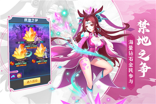 塔防镇魂师魔改版