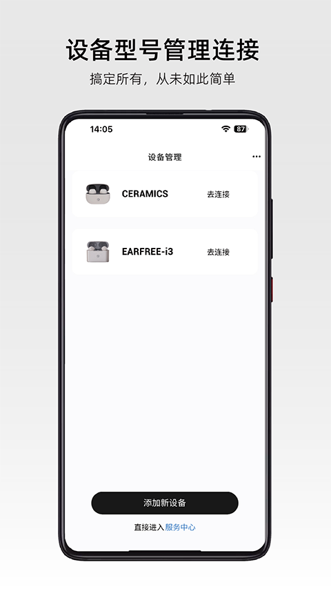 弱水耳机正版