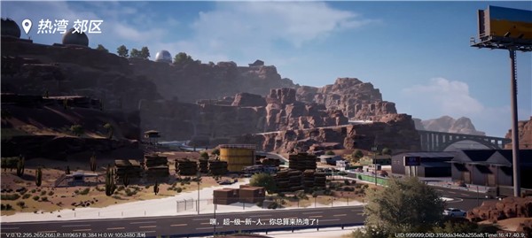极品飞车集结手游破解版操作指南 第2张图片