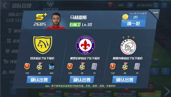 最佳11人官网新区