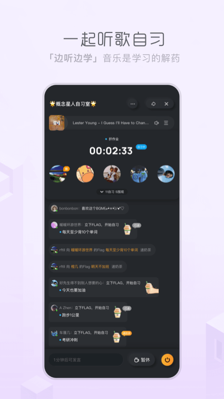 酷狗音乐概念版v4.1.2版
