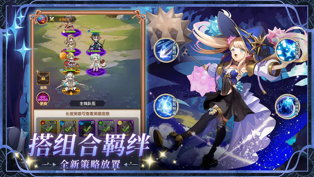 精灵连萌taptap版