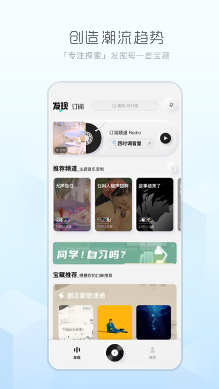 酷狗音乐概念版v4.1.2版