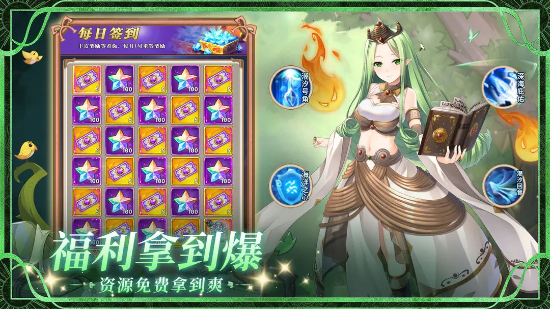 精灵连萌taptap版