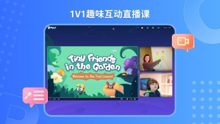 pollyclass官方正版