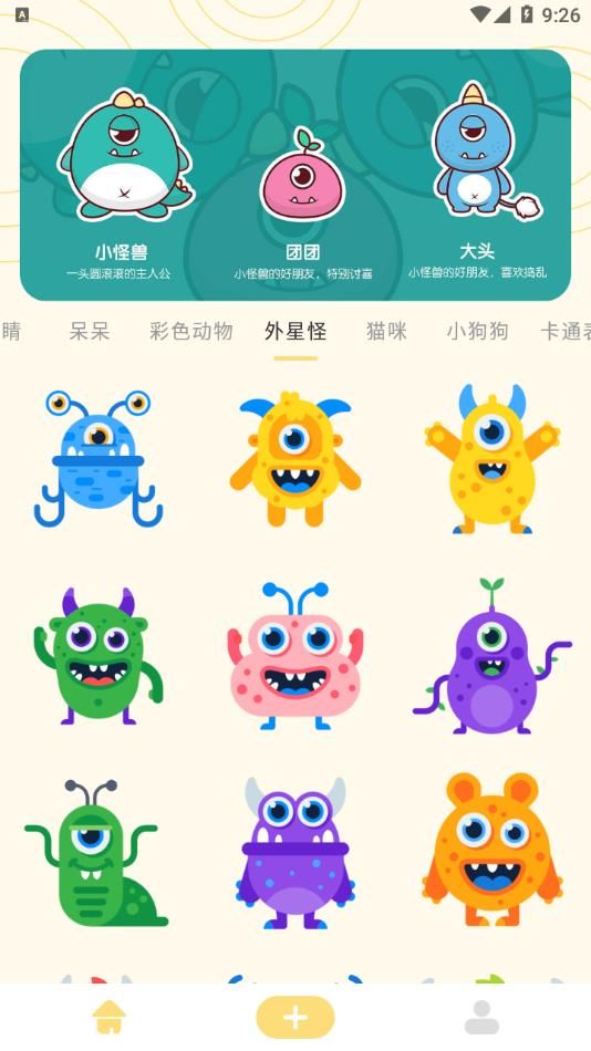 doro表情包