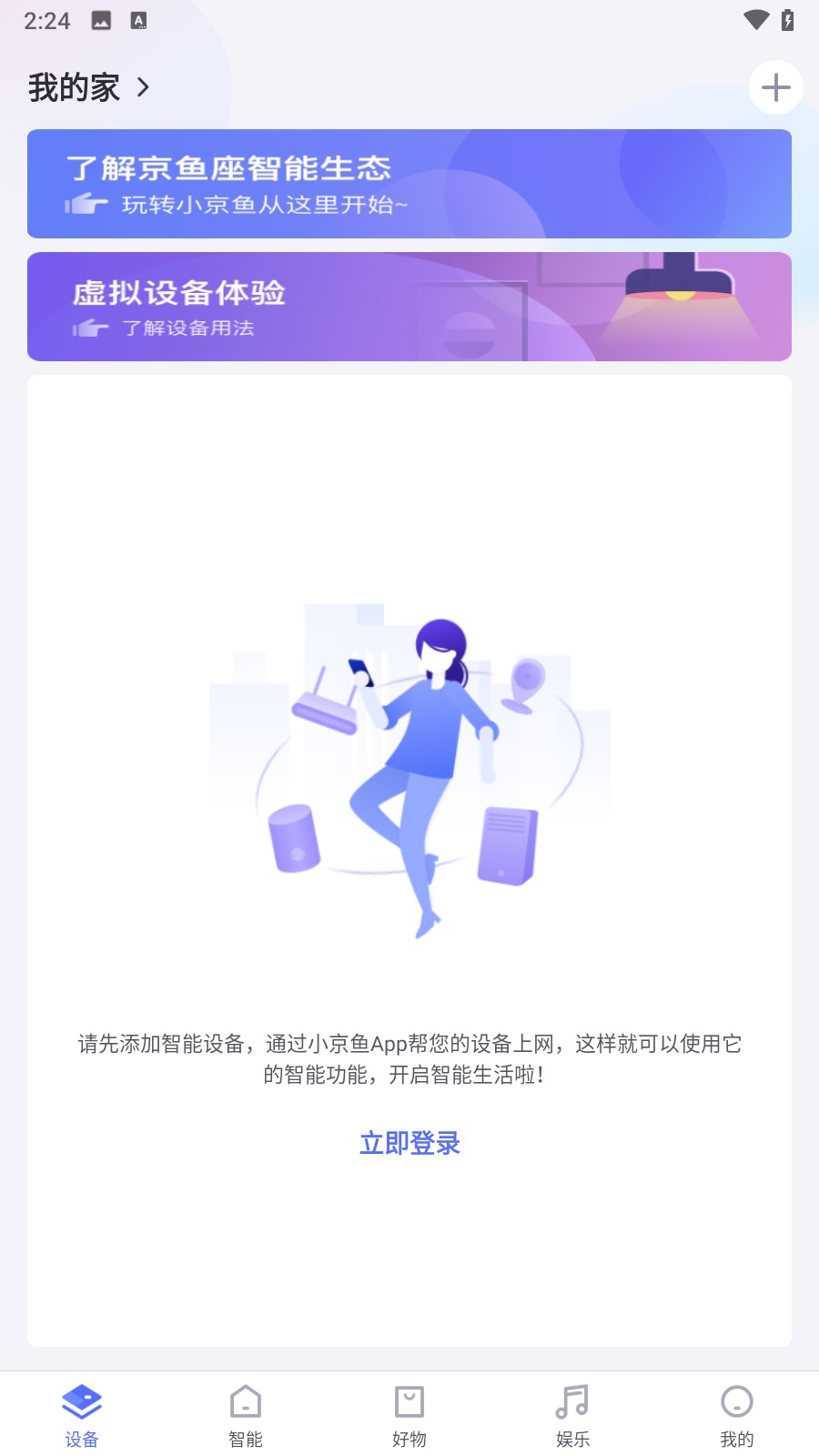 连接步骤1