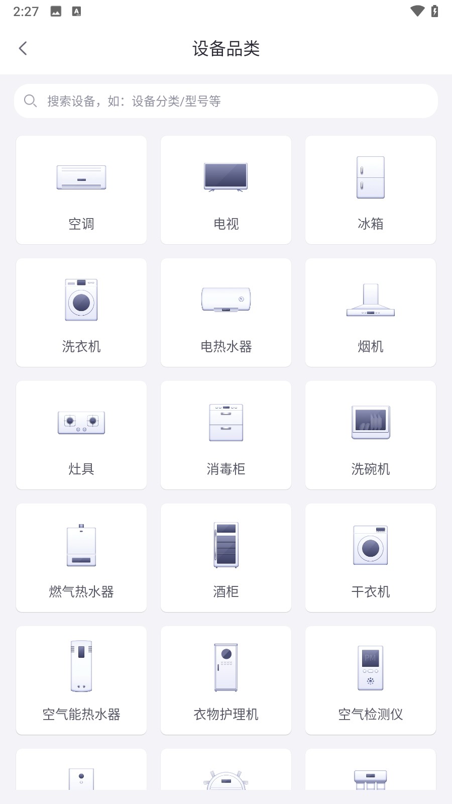 连接步骤3