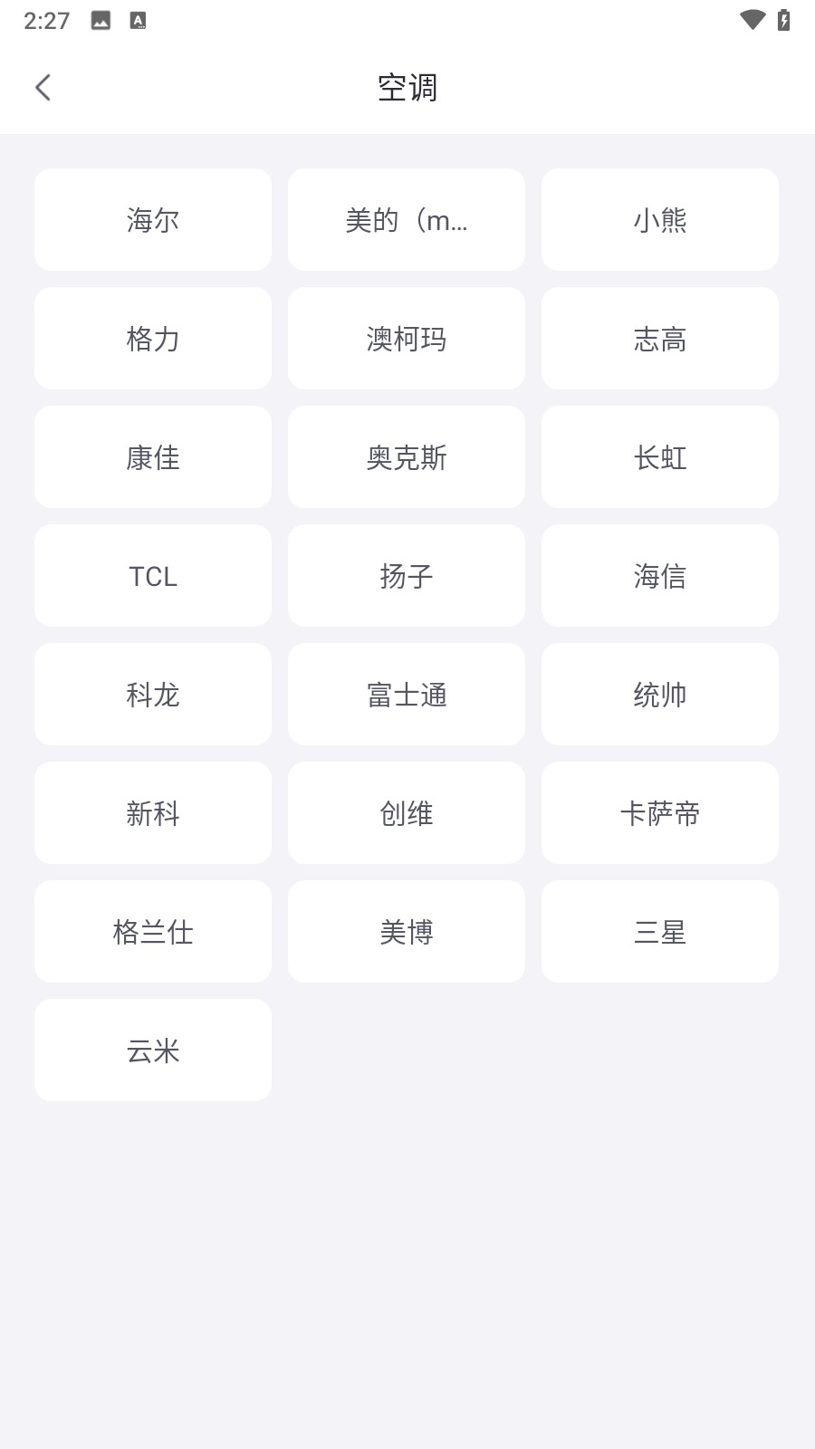 连接步骤4