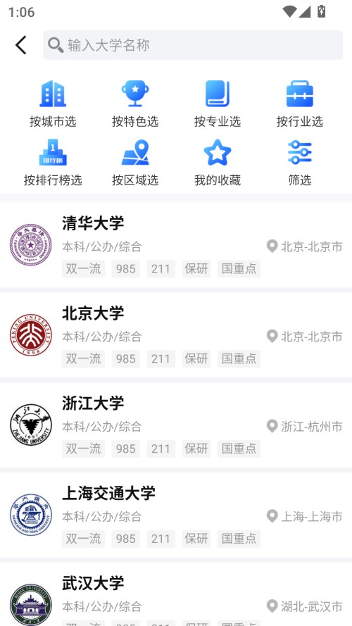 使用步骤示例1