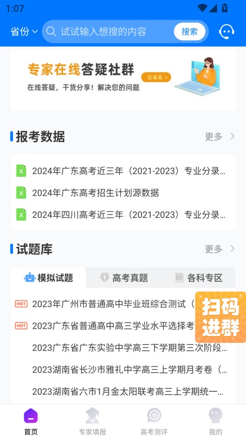 使用步骤示例3